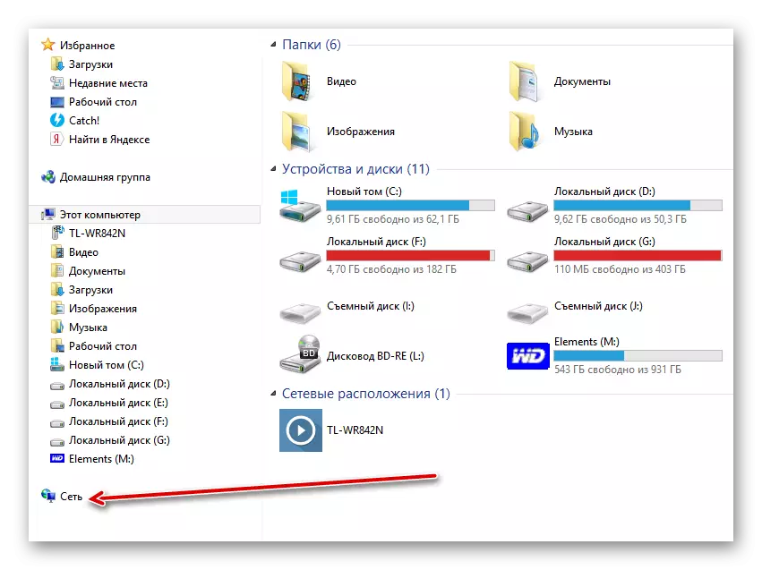 Cambia á pestana de rede en Windows 8