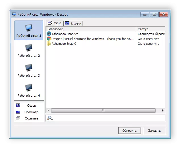 View Windows fir virtuell Desktops am Dexpot