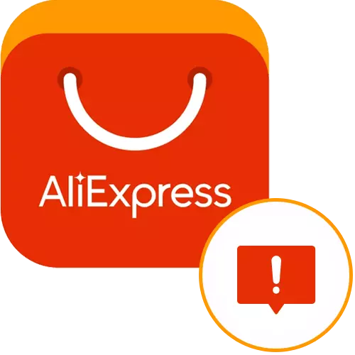 Hvordan klage på selgeren på Aliexpress