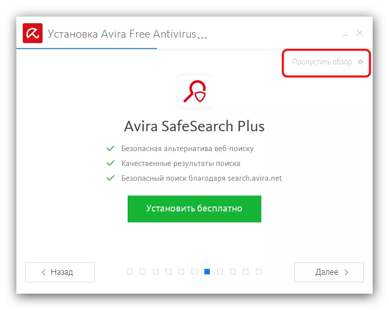 Ofertas Engadir a AVIRA Free Antivirus compoñentes adicionais