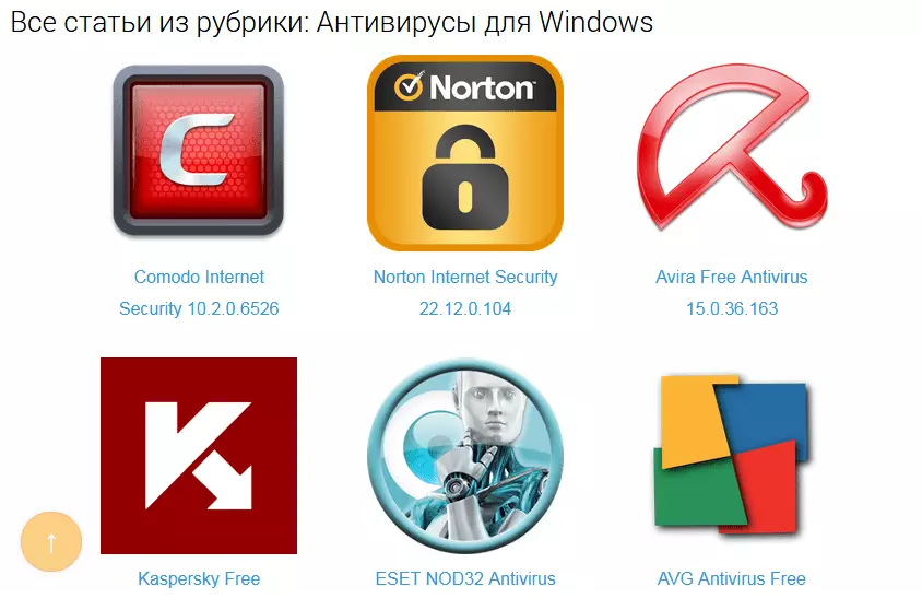 Landa i-antivirus kusuka ku-lumpics.ru