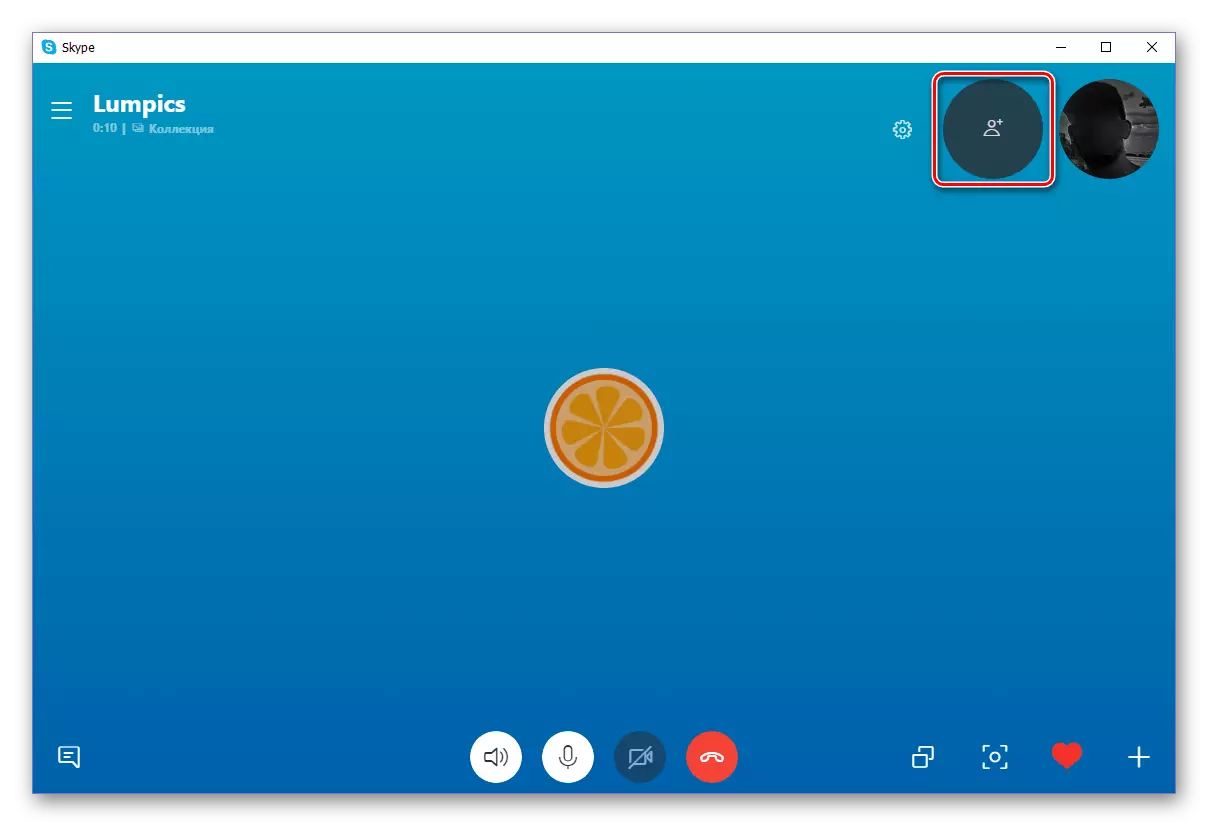 Conexión de interlocutores adicionales a la comunicación en Skype 8