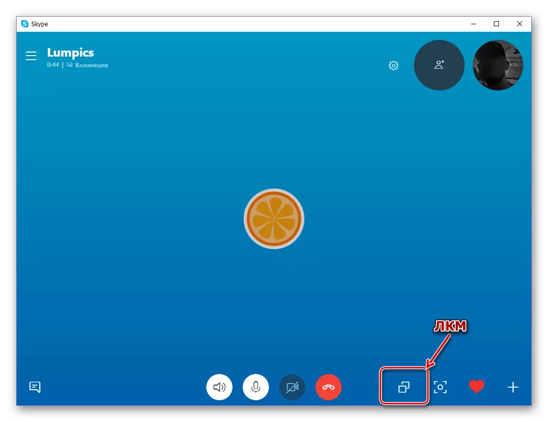Skype 8-da qo'ng'iroq ekran displey menyusi