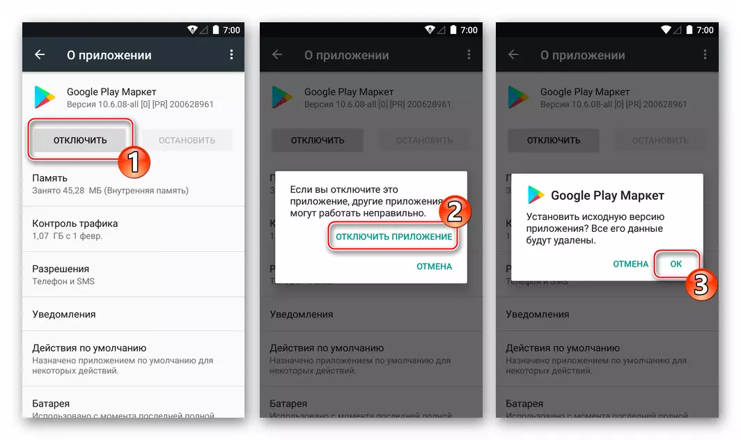 Google Play -markkinat Poista käytöstä käytöstä, poista päivitykset ja tiedot