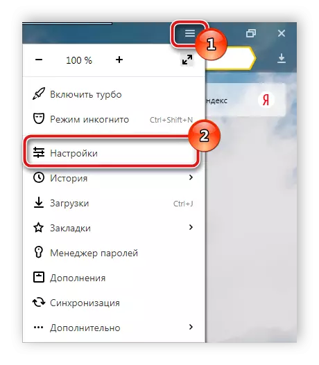 Yandex.browser પર સેટિંગ્સ પર જાઓ