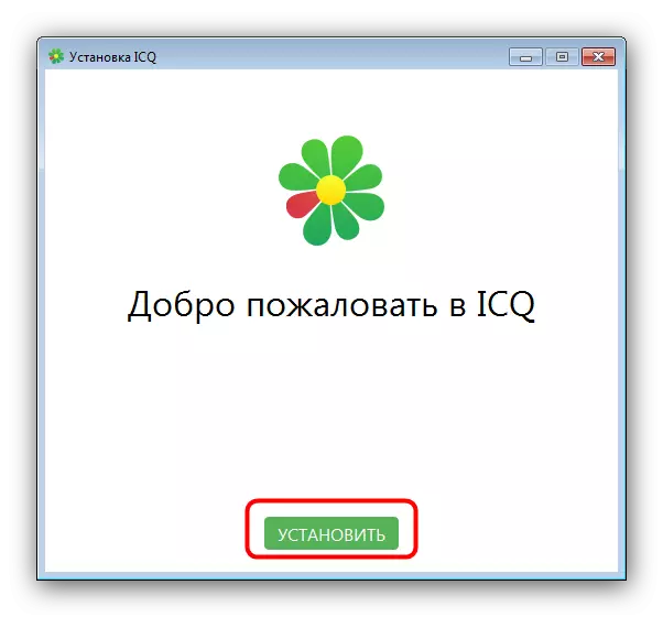 Bẹrẹ ICQ fifi sori ẹrọ lori kọnputa