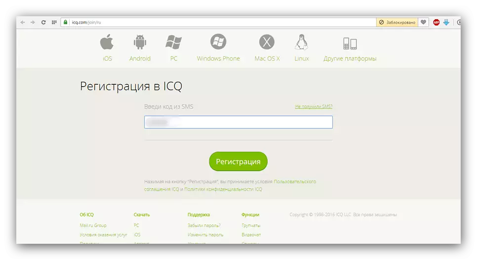 Konta reģistrācijas piemērs, lai pabeigtu ICQ instalāciju