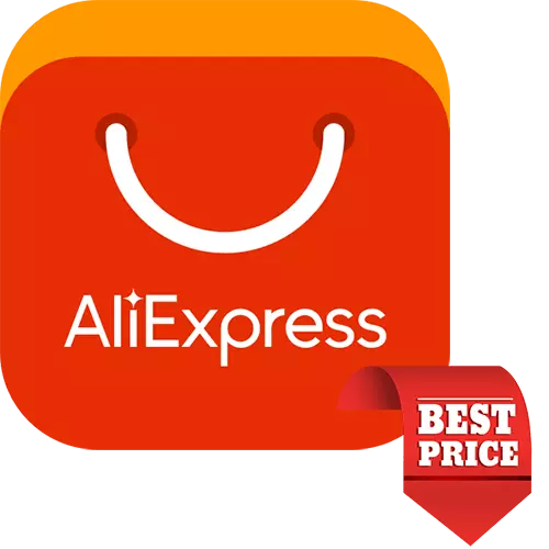 Kako najti najcenejše izdelke za Aliexpress