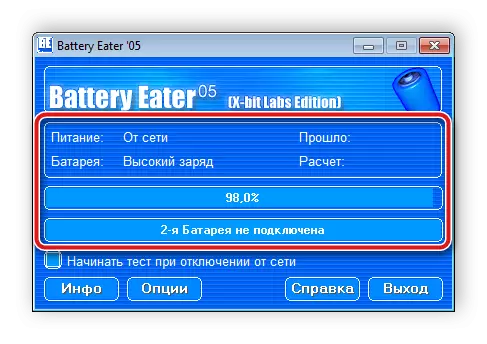 ବ୍ୟାଟେରୀ ସୂଚନା Battery Eater ରେ