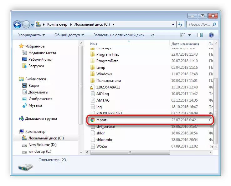 Recherche de fichier dans Windows 7