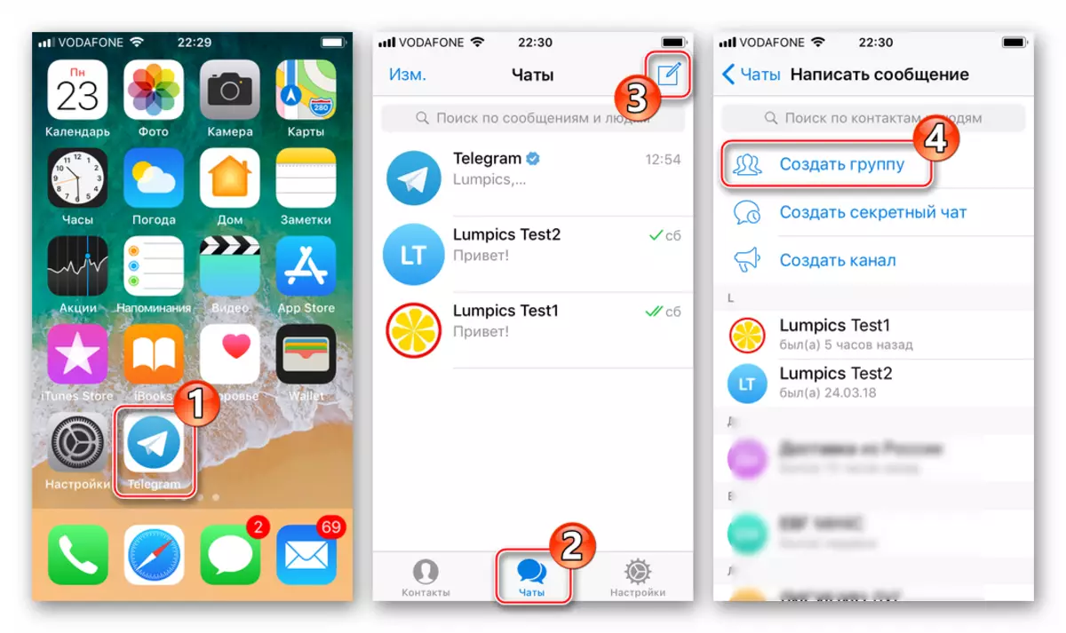 Telegram για iPhone - Εκκίνηση Messenger - CHATS - Νέο μήνυμα - Δημιουργία ομάδας