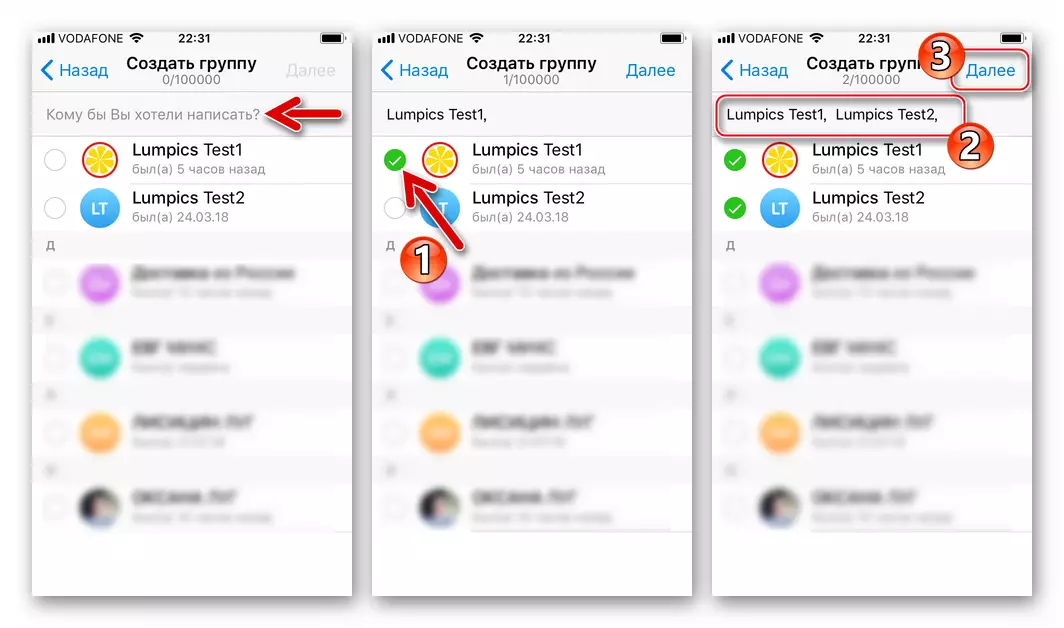 Telegrama per a iPhone: creeu un grup: afegint participants