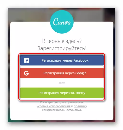 Binder en konto til sosiale nettverk i Canvay