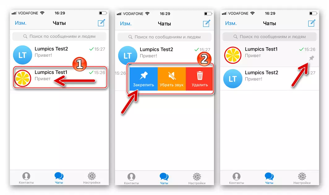 Telegram برای حذف و تثبیت iOS در فهرست اتاق های گفتگو