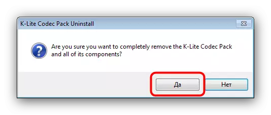 Հաստատեք կոդեկների հին տարբերակի հեռացումը `Windows 7-ում նորը տեղադրելու համար