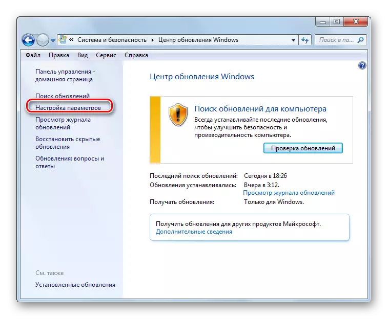 Skiptu yfir í uppfærslustillingargluggann frá Windows Update Center í Windows 7