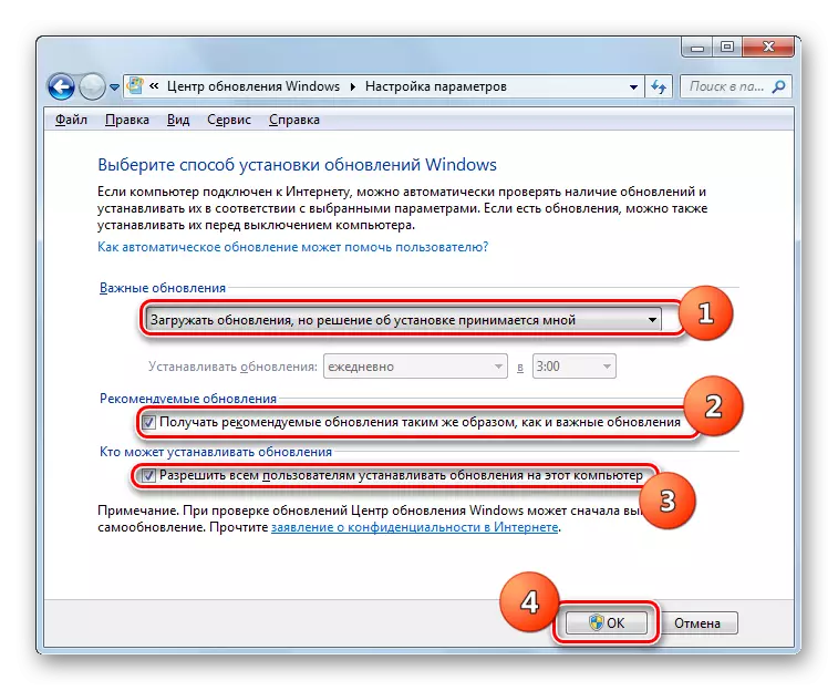 Aktivointi etsinnän ja päivitysten asentamisesta Windows 7: n päivitysasetukset-ikkunassa Windows 7: ssä