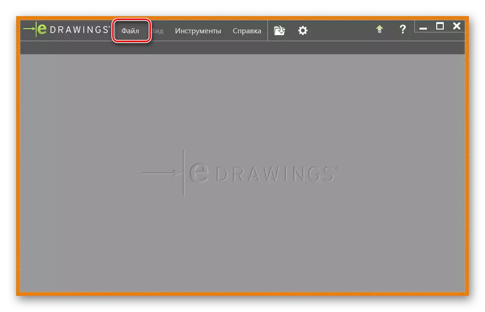 Edrawings Viewer-де тізім файлын ашу процесі