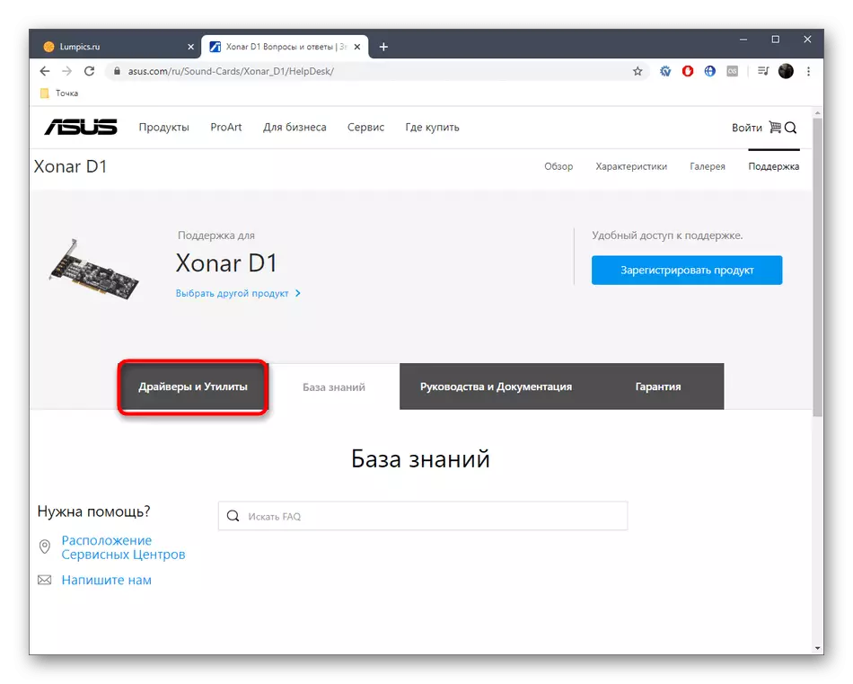 Ir á sección de controladores para ASUS XONAR D1 no sitio web oficial