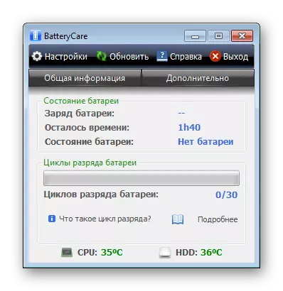 Obecné informace o baterii v programu BatteryCare