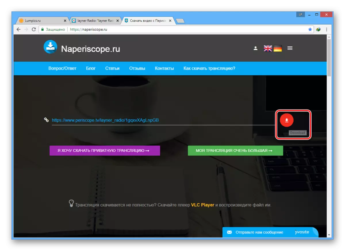 Pomocou tlačidla na prevzatie na webovej stránke Naperiscope