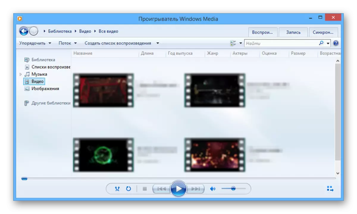 Movies mei súkses tafoege yn Windows Media Player
