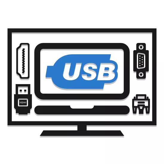 Kumaha Nyambungkeun Laptop ka TV via USB