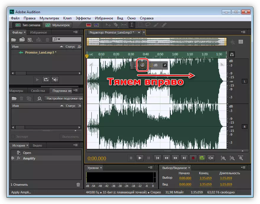 Meningkatkan jumlah bunyi dalam Adobe Audition