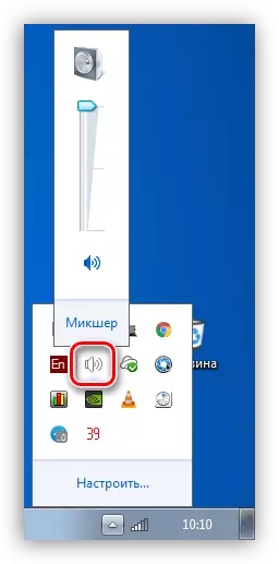 Eto yiyọkuro eto ti iwọn didun ni Windows 7
