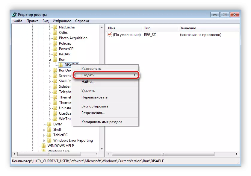 Creating a new registry key in Windows 7