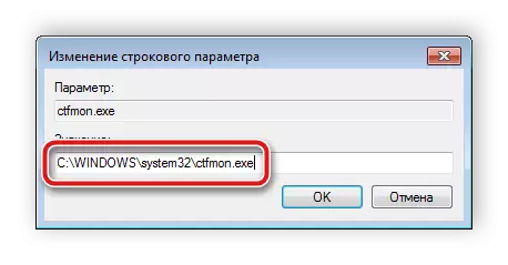Adding a registry value in Windows 7