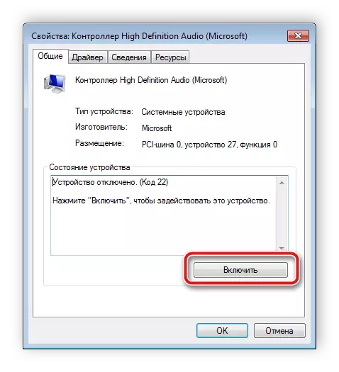 Activarea controlerului de sistem în Windows 7