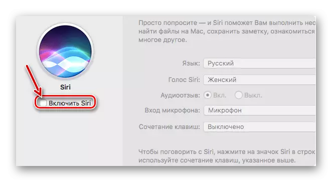 Full Srind Srimmation amaunite mawu pa Mac OS