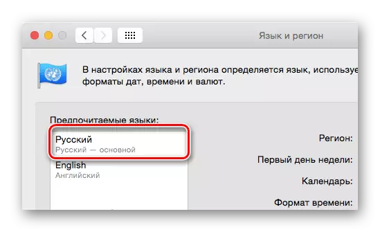 Russian language is selected preferred for the Mac OS system