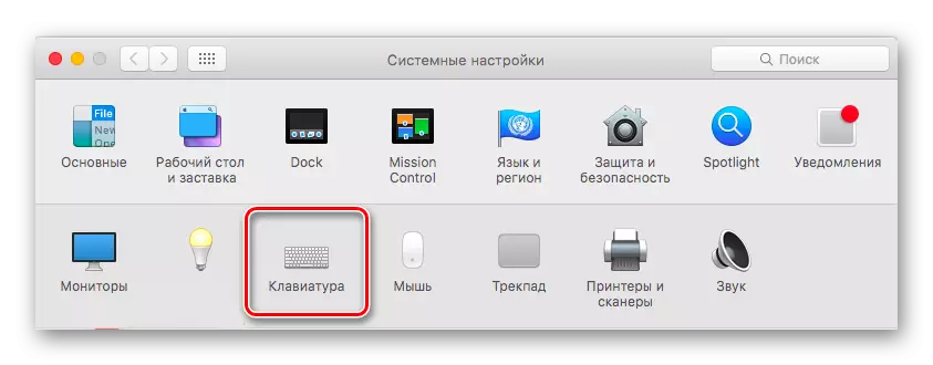 Buka menu papan kekunci dalam tetapan sistem OS Mac