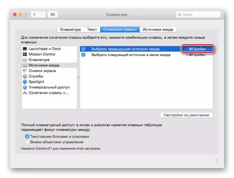 Canvi de la combinació de tecles per canviar la disposició del teclat en el Mac OS