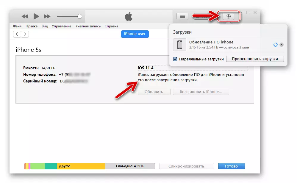 iTunes descarrega el paquet amb les actualitzacions de iOS