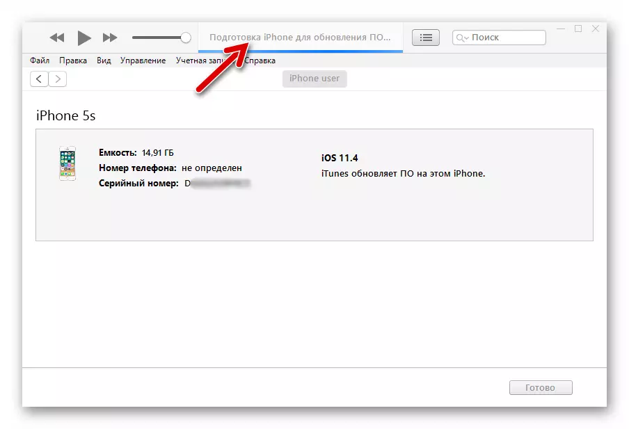 iTunes IOS update - iPhone voorbereiding