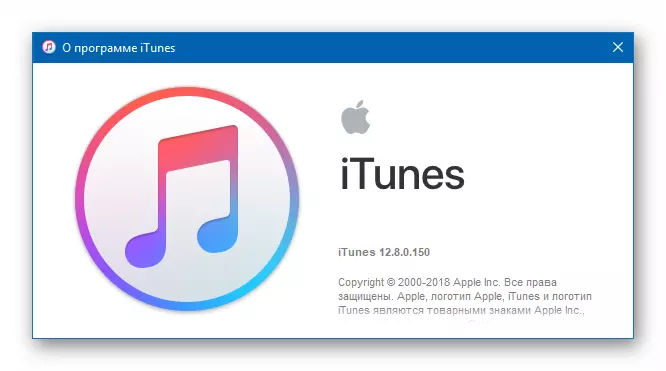 iTunes - Apple gailuekin eta iOS eguneratzeekin lan egiteko aplikazioa