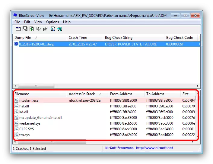 BlueScreenView में ओपन डीएमपी फ़ाइल की सामग्री का पूर्वावलोकन