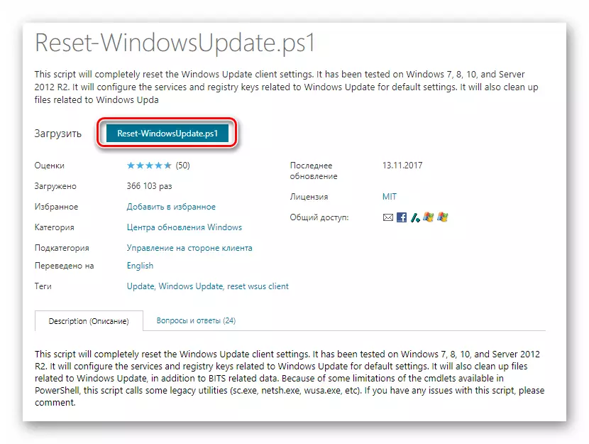 Script tombol Memuat RESET-WindowsUpdate untuk menghilangkan kesalahan dalam Windows 10