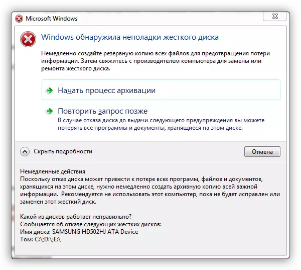Sustav Upozorenje o problemima s tvrdim diskom u sustavu Windows 7