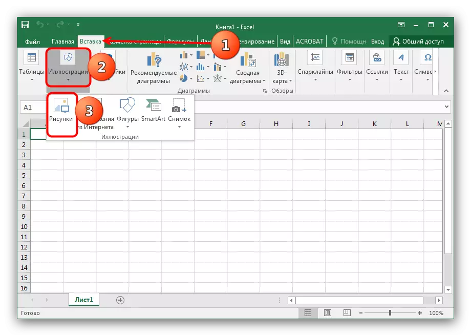 Устаўка EMZ ў табліцу Microsoft Excel