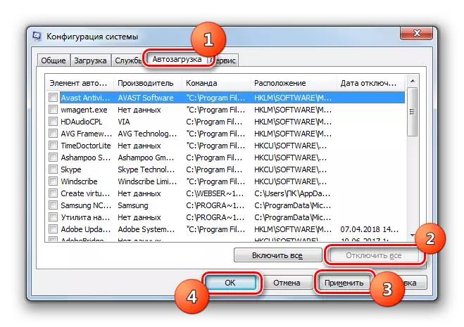 Atspējot Autorun programmas sistēmas konfigurācijas logā Windows 7