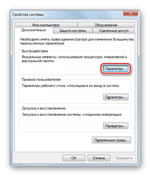 Lülitage Windows 7 süsteemi omaduste aknas kiiruseparameetrid