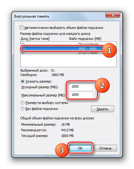 Aumentar os swaps de tamanho de arquivo na janela de memória virtual no Windows 7