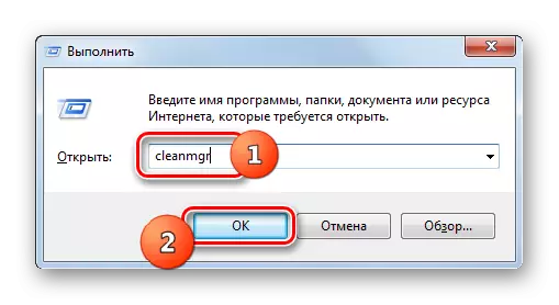 Starten des Dienstprogramms, um die Festplatte des Computers zu säubern, indem Sie den Befehl im Lauffenster in Windows 7 eingeben