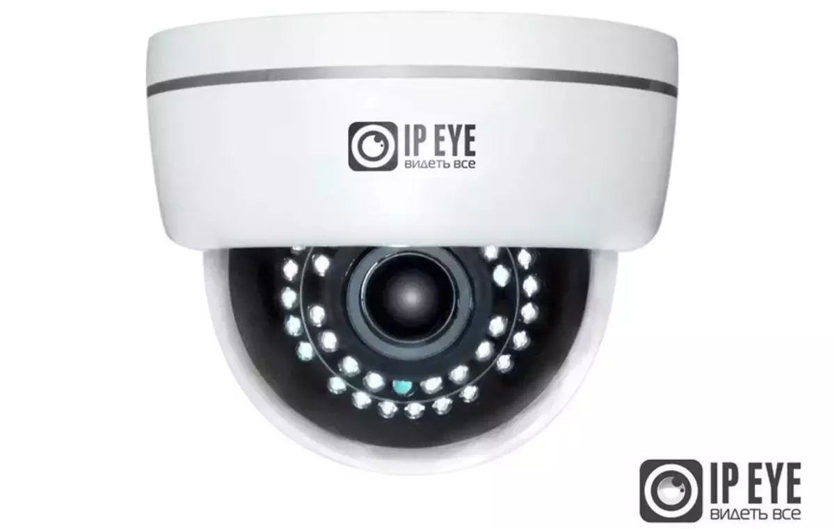 IP kamere, združljive s sistemom IPEYE Video nadzor