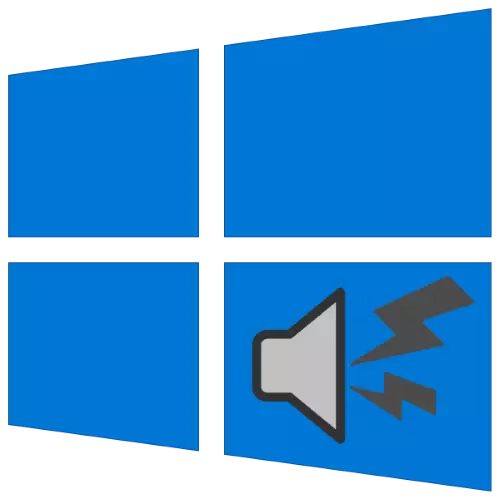 Scribals lyd i Windows 10