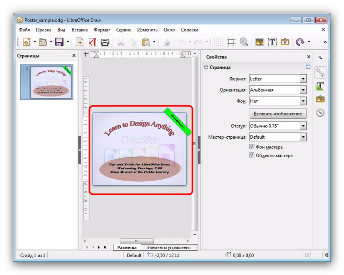Hapni skedarin ODG në LibreOffice